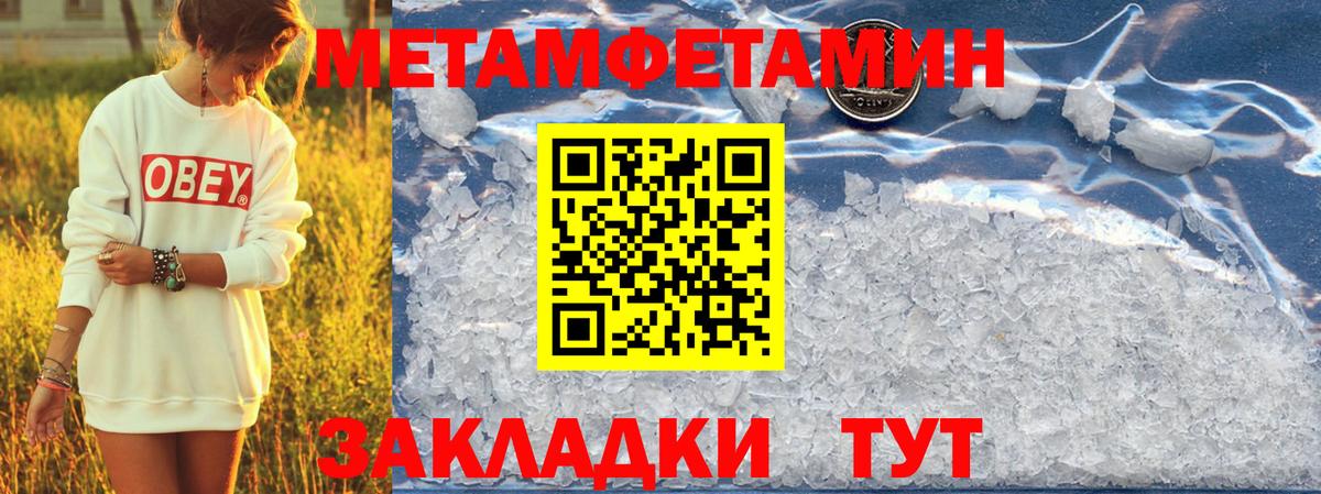 АМФ 98%  Вход с VPN  Зима 