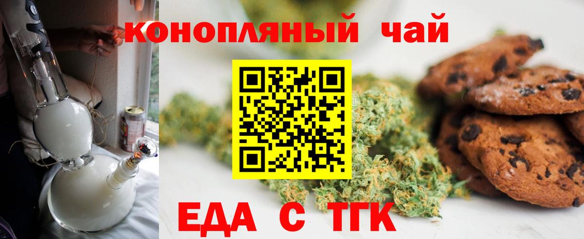 LSD-25  Alpha-PVP СОЛЬ кристаллы  МЕФ кристаллы  Codein  Вход с VPN  Канабис  ГАШ  Меф  КОКАИН  Зима  Экстази 