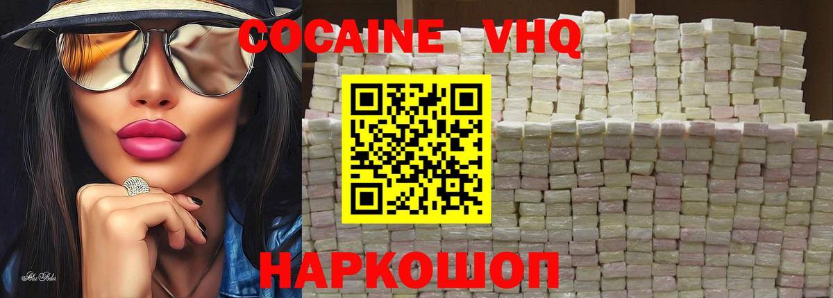 Кокаин Эквадор Зима