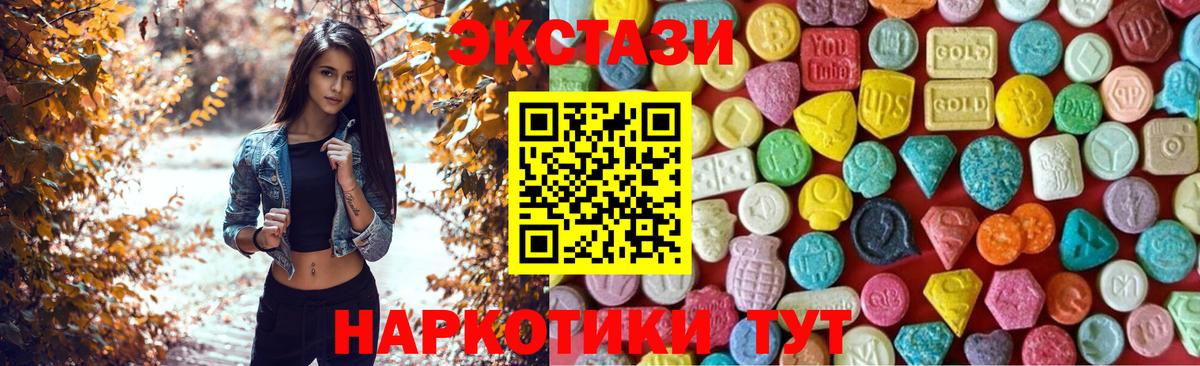кракен как зайти  Вход с VPN  ЭКСТАЗИ TESLA  Зима  Ecstasy диски 