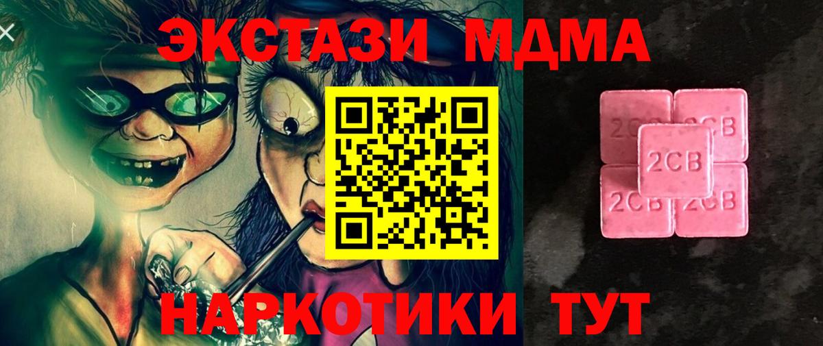 Экстази 99% Зима