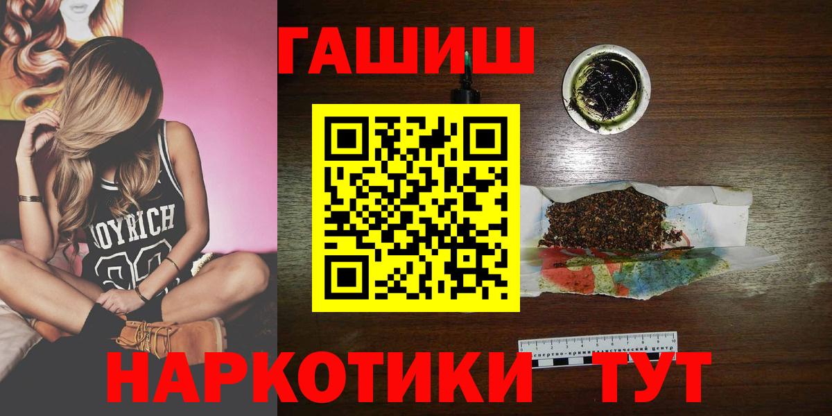 Гашиш хэш Зима