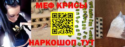 спайс Беслан