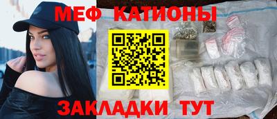 спайс Беслан