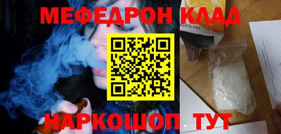 спайс Беслан