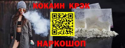 мдпв Бийск