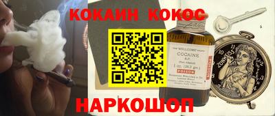 спайс Беслан