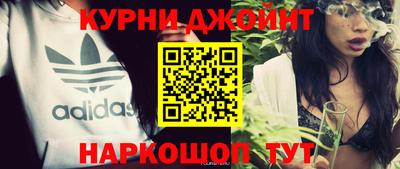 героин Бугуруслан