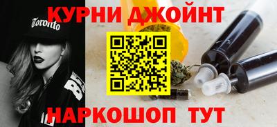 спайс Беслан