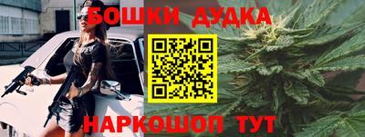 спайс Беслан