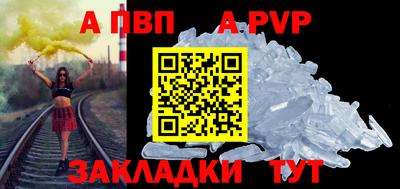 мдпв Бийск