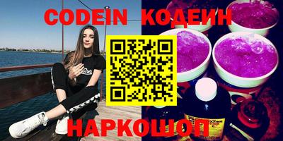 первитин Будённовск