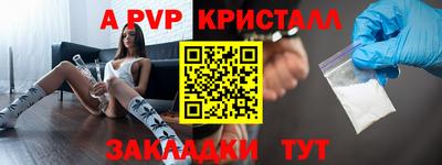 мдпв Бийск