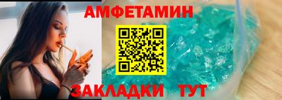 первитин Будённовск