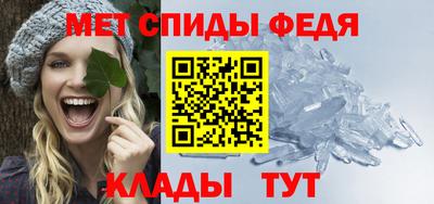 первитин Будённовск
