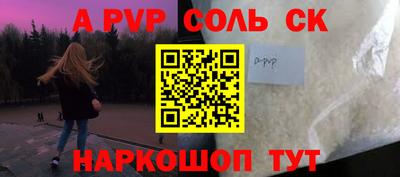 мдпв Бийск