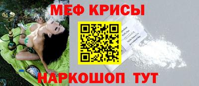 прущие крисы Берёзовский