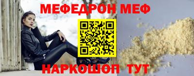 спайс Беслан