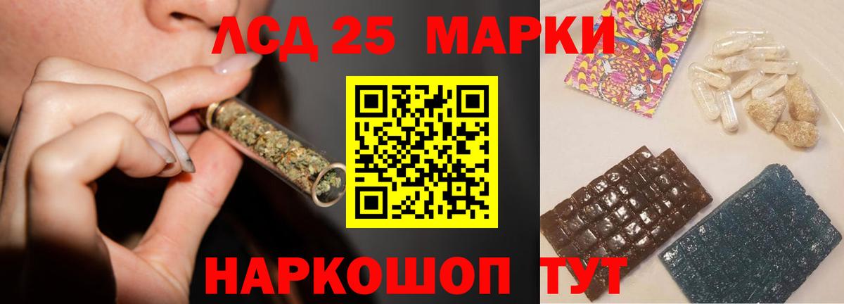 Зима  ЛСД экстази кислота  Вход с VPN 