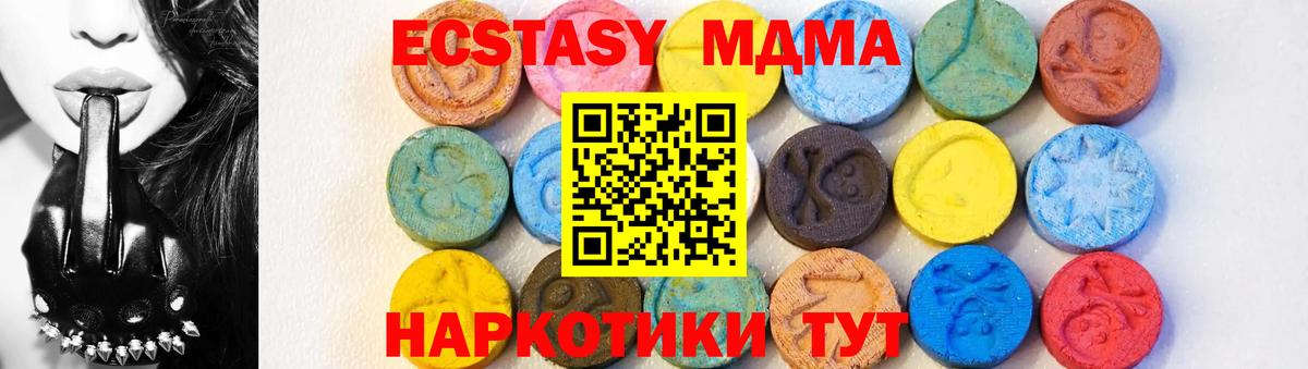 MDMA Molly Зима