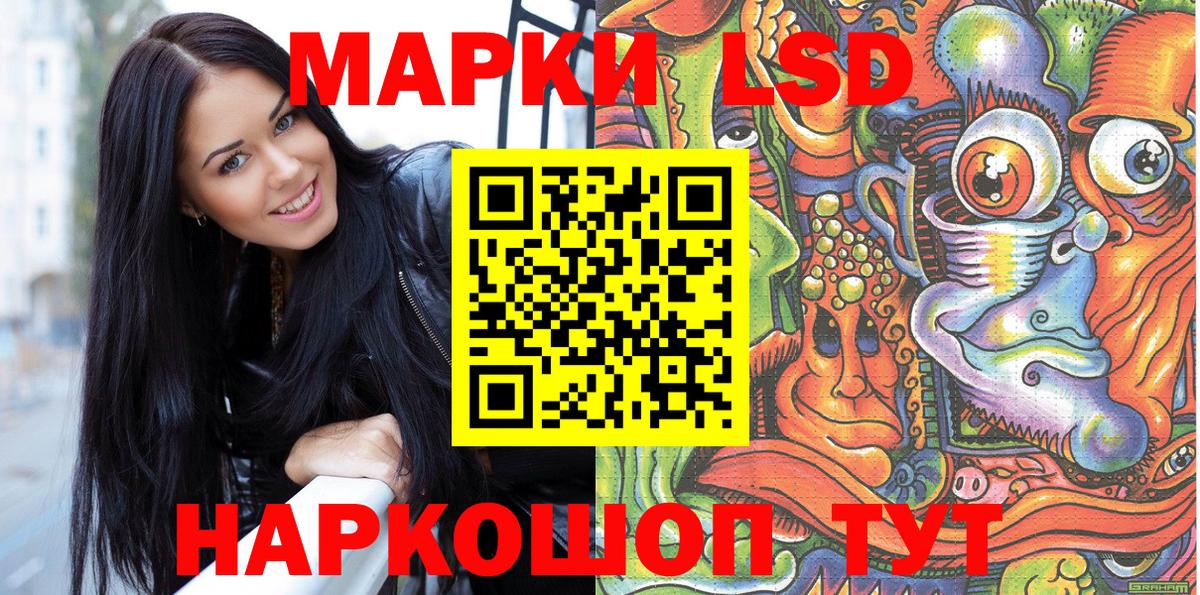 Зима  Наркотические марки 1,5мг  Наркотические марки 1,5мг  Марки 25I-NBOMe  Вход с VPN 