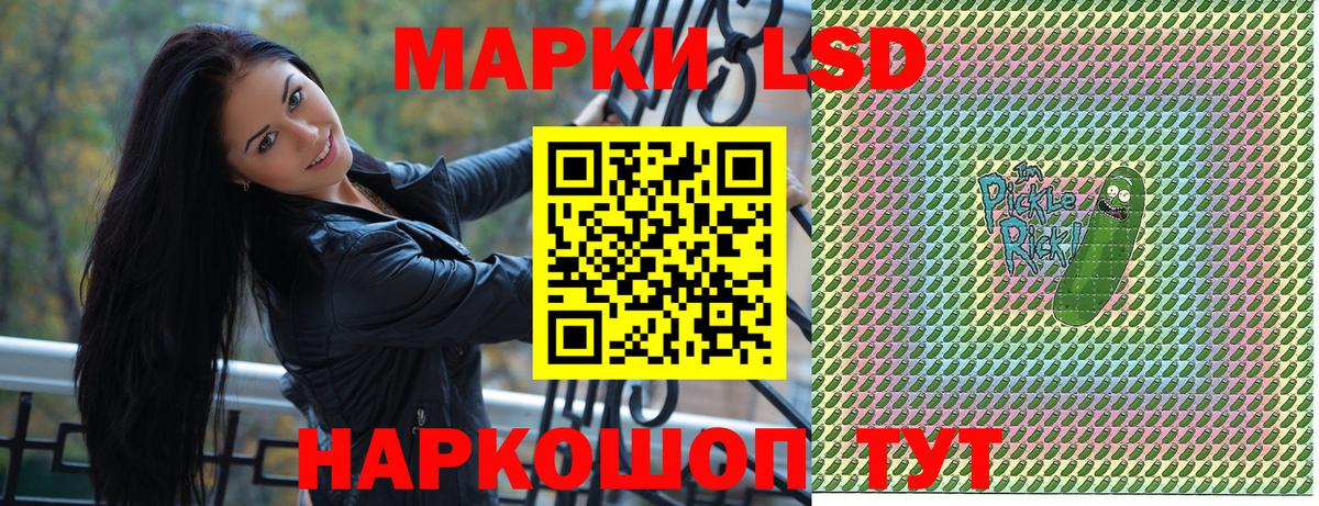 Марки 25I-NBOMe 1,8мг Зима