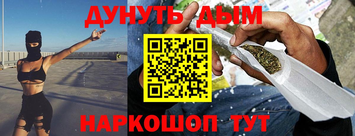 Канабис семена  Вход с VPN  Бошки марихуана ГИДРОПОН  Зима 
